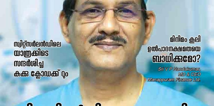മികവിന്റെ മിന്നലാട്ടവുമായി ലാപ്രോസ്‌കോപ്പിക്ക് സര്‍ജറിയിലെ അതികായന്‍: ഡോ. പത്മകുമാര്‍