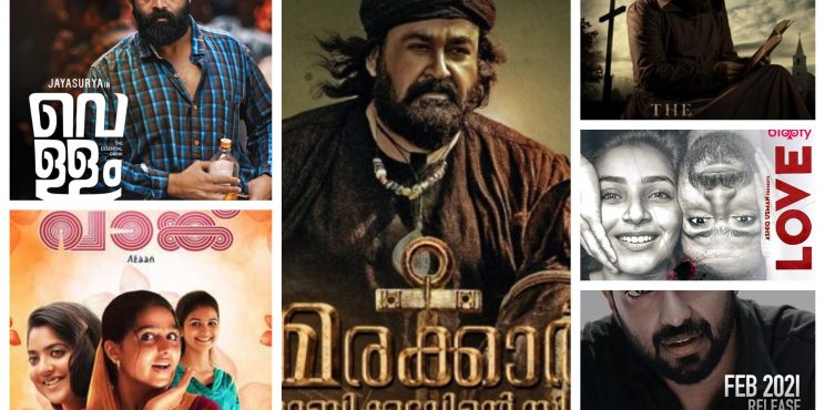 കോവിഡിന് ശേഷം റിലീസിനൊരുങ്ങി 20 മലയാള സിനിമകള്; ‘വെള്ളം’ ആകും ഇടവേളയ്ക്ക് ശേഷംറിലീസിനൊരുങ്ങുന്ന ആദ്യത്തെ മലയാള ചിത്രം. കോവിഡിന് ശേഷം റിലീസിനൊരുങ്ങി 20 മലയാള സിനിമകള്; ‘വെള്ളം’ ആകും ഇടവേളയ്ക്ക് ശേഷംറിലീസിനൊരുങ്ങുന്ന ആദ്യത്തെ മലയാള ചിത്രം.