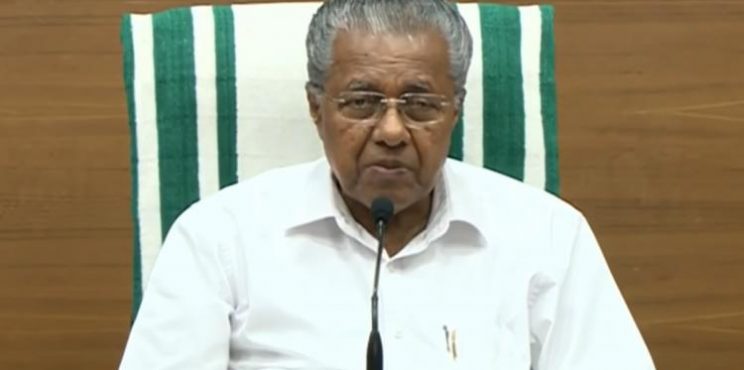 ലക്ഷദ്വീപ് വിഷയത്തിൽ നിയമസഭയിൽ പ്രമേയം അവതരിപ്പിച്ചു. ലക്ഷദ്വീപ് വിഷയത്തിൽ നിയമസഭയിൽ പ്രമേയം അവതരിപ്പിച്ചു.