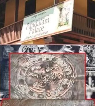 ശബരിമലയുമായി ബന്ധപ്പെട്ട് വാര്‍ത്തകളില്‍ നിറഞ്ഞ ചെമ്പോലതിട്ടൂരത്തിന്റെ ആധികാരികത പരിശോധിക്കണമെന്ന് പന്തളം കൊട്ടാരം.
