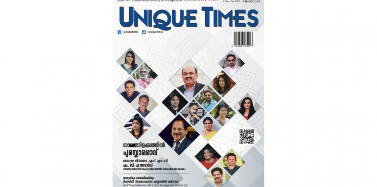 താരത്തിളക്കത്തില്‍ പുരസ്‌കാരരാവ്