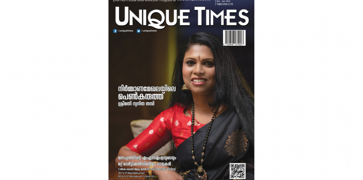 നിര്‍മ്മാണമേഖലയിലെ പെണ്‍കരുത്ത്