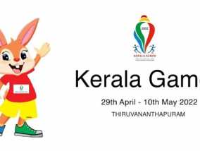 പ്രഥമ കേരള ഗെയിംസിന് ഇന്ന് തിരുവനന്തപുരത്ത് തുടക്കമാകും