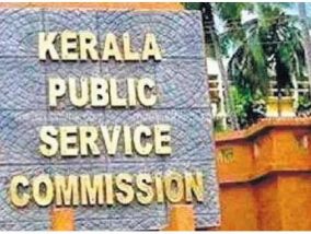 കാലാവധി കഴിഞ്ഞ റാങ്ക് പട്ടികയിലുളള ഉദ്യോഗാര്‍ത്ഥികള്‍ക്ക് നിയമനം നല്‍കാന്‍ പി എസ് സി യോഗത്തില്‍ തീരുമാനം