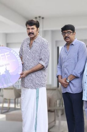നാഷണല്‍ ട്രൈബല്‍ ഫിലിം ഫെസ്റ്റിവല്‍ കേരളത്തില്‍; ലോഗോ പ്രകാശനംചെയ്ത് മമ്മൂട്ടി