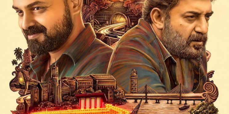 കുഞ്ചാക്കോ ബോബന്‍ ചിത്രം ‘ഒറ്റ്’ തിരുവോണദിനത്തില്‍