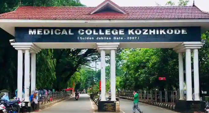 മെഡിക്കല്‍ കോളജിലെ ശസ്ത്രക്രിയ ഉപകരണമല്ല യുവതിയുടെ വയറ്റില്‍ കുടുങ്ങിയതെന്ന വിശദീകരണവുമായി കോഴിക്കോട് മെഡിക്കല്‍ കോളജ് അധികൃതര്‍