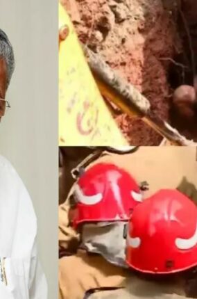 മണ്ണിടിയില്‍പ്പെട്ട അതിഥി തൊഴിലാളി സുശാന്തിന്റെ ജീവന്‍ രക്ഷിച്ചവരെ അഭിനന്ദിച്ച് മുഖ്യമന്ത്രി പിണറായി വിജയന്‍