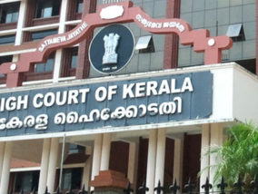 പി വി അന്‍വറിന്റെ കൈവശമുള്ള മിച്ചഭൂമി ഉടന്‍ തിരിച്ച് പിടിക്കണമെന്ന് ഹൈക്കോടതി