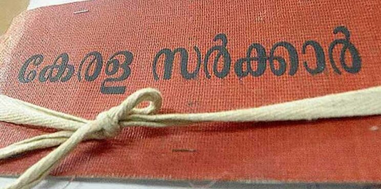 ജനന സര്‍ട്ടിഫിക്കറ്റിലെ പേര് ഇനി മുതിര്‍ന്ന ശേഷവും മാറ്റാം