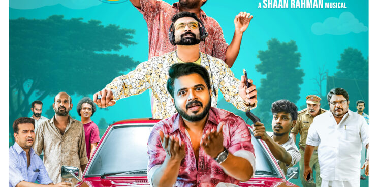 ‘പട്ടാപ്പകല്‍’; ഫസ്റ്റ് ലുക്ക് പോസ്റ്റര്‍ റിലീസ് ചെയ്തു…