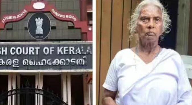 ‘സർക്കാരിൻറെ  ഉരുക്കുമുഷ്ടിയുടെ ഇരയാണ് മറിയക്കുട്ടി’; സർക്കാരിനെ വീണ്ടും വിമർശ്ശിച്ച് ഹൈക്കോടതി