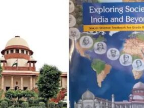 സുപ്രീംകോടതി നിരോധനത്തിന് പിന്നാലെ എട്ടാം ക്ലാസ് പാഠപുസ്തകം പിൻവലിക്കാൻ ഉത്തരവിട്ട് NCERT