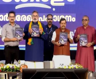 മാറ്റത്തിനും വികസനത്തിനുമായി വമ്പൻ വാഗ്ദാനങ്ങൾ; പ്രകടന പത്രിക പുറത്തിറക്കി ബിജെപി മാറ്റത്തിനും വികസനത്തിനുമായി വമ്പൻ വാഗ്ദാനങ്ങൾ; പ്രകടന പത്രിക പുറത്തിറക്കി ബിജെപി