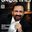 റീട്ടെയിൽ രംഗത്തെ അതുല്യൻ ഗോപു നന്തിലത്ത്