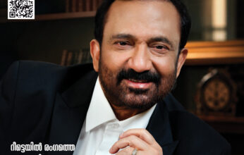 റീട്ടെയിൽ രംഗത്തെ അതുല്യൻ ഗോപു നന്തിലത്ത്