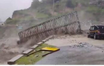 ഉത്തരാഖണ്ഡിൽ കനത്ത മഴയും ഉരുൾപൊട്ടലും: കൂലാഗഡ് വാലി പാലം ത തകർന്നു; ഗതാഗതം പൂർണമായി തടസ്സപ്പെട്ടു ഉത്തരാഖണ്ഡിൽ കനത്ത മഴയും ഉരുൾപൊട്ടലും: കൂലാഗഡ് വാലി പാലം ത തകർന്നു; ഗതാഗതം പൂർണമായി തടസ്സപ്പെട്ടു