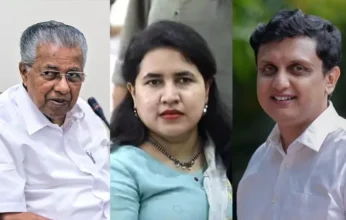 സിഎംആർഎൽ-എക്സാലോജിക് മാസപ്പടി കേസ്: പിണറായി വിജയനും വീണയ്ക്കും മുഹമ്മദ് റിയാസിനുമെതിരെ അന്വേഷണം
