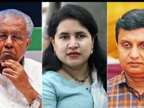 സി.എം.ആർ.എൽ ഇടപാട്: പിണറായി വിജയൻ ഒന്നാം പ്രതി, വീണയും റിയാസും പ്രതികൾ; വിജിലൻസ് കേസെടുത്തു