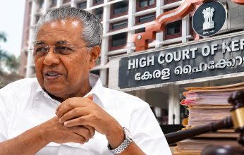 മാസപ്പടി കേസ്: പിണറായി വിജയന് ഹൈക്കോടതിയിൽ കനത്ത തിരിച്ചടി; അപ്പീൽ ഹർജികൾ തള്ളി