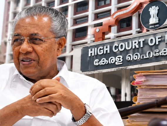 മാസപ്പടി കേസ്: പിണറായി വിജയന് ഹൈക്കോടതിയിൽ കനത്ത തിരിച്ചടി; അപ്പീൽ ഹർജികൾ തള്ളി