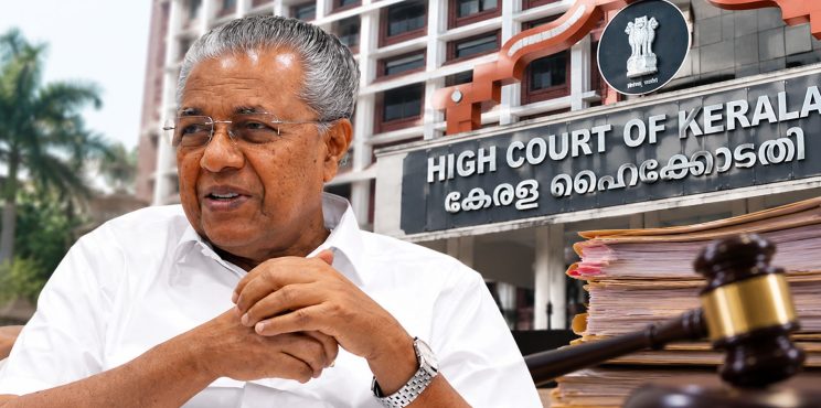 മാസപ്പടി കേസ്: പിണറായി വിജയന് ഹൈക്കോടതിയിൽ കനത്ത തിരിച്ചടി; അപ്പീൽ ഹർജികൾ തള്ളി