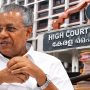 മാസപ്പടി കേസ്: പിണറായി വിജയന് ഹൈക്കോടതിയിൽ കനത്ത തിരിച്ചടി; അപ്പീൽ ഹർജികൾ തള്ളി